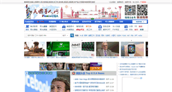 Desktop Screenshot of funinusa.net
