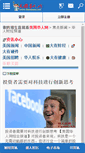 Mobile Screenshot of funinusa.net